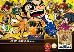 %e5%b0%8e%e5%85%a5%e5%90%89%e5%ae%97%ef%bc%bf%e3%82%88%e3%81%93