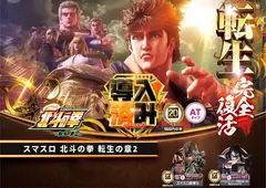 %e5%b0%8e%e5%85%a5%e5%8c%97%e6%96%97%ef%bc%bf%e3%82%88%e3%81%93