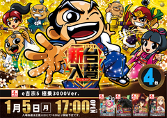 %e5%90%89%e5%ae%97%e6%a8%aa