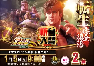 0105%e5%8c%97%e6%96%97%ef%bc%bf%e3%82%88%e3%81%93