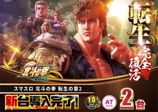 %e5%b0%8e%e5%85%a5%e5%8c%97%e6%96%97%ef%bc%bf%e3%82%88%e3%81%93