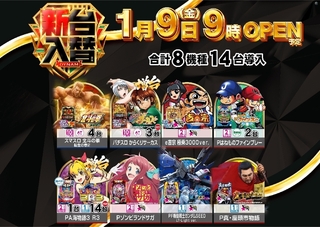 0109%e6%a9%9f%e7%a8%ae%e4%b8%80%e8%a6%a7%e6%a8%aaazline_rich_w1040