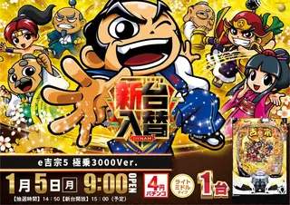 0105%e5%90%89%e5%ae%97%ef%bc%bf%e3%82%88%e3%81%93