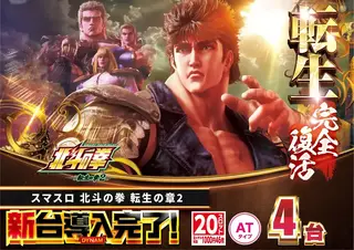 %e5%b0%8e%e5%85%a5%e5%8c%97%e6%96%97%ef%bc%bf%e3%82%88%e3%81%93