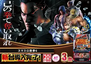 %e5%b0%8e%e5%85%a5%e9%89%84%e6%8b%b3%ef%bc%bf%e3%82%88%e3%81%93