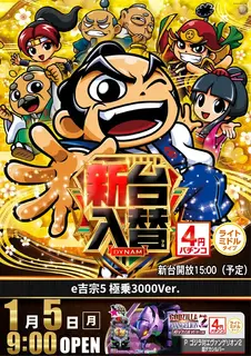 0105%e5%90%89%e5%ae%97%ef%bc%bf%e3%81%9f%e3%81%a6