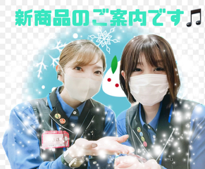 %e5%b2%a1%e7%94%b0%e3%80%80%e5%b0%8f%e7%99%be%e5%90%88_2025-12-29_14-53-44_223