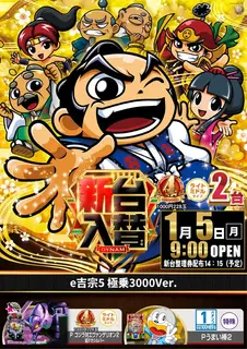 0105%e5%90%89%e5%ae%97%ef%bc%bf%e3%81%9f%e3%81%a6