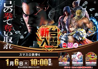 Resize_0106%e9%89%84%e6%8b%b3%e3%80%80%e3%82%88%e3%81%93%e4%ba%ac%e9%83%bd