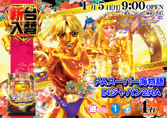 0105%e6%b5%b7%ef%bc%bf%e3%82%88%e3%81%93