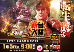 0105%e5%8c%97%e6%96%97%ef%bc%bf%e3%82%88%e3%81%93