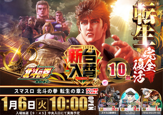 %e8%bb%a2%e7%94%9f%e3%82%88%e3%81%93