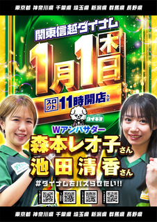 1.1%e3%82%a2%e3%83%b3%e3%83%90%e3%82%b5%e3%83%80%e3%83%bc%e3%80%80%e7%b8%a6