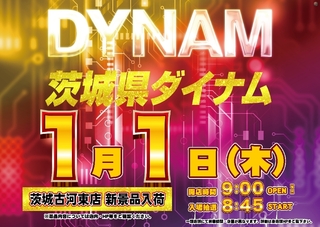 0101%e3%81%9e%e3%82%8d%e7%9b%ae%e6%a8%aaline_rich_w1040