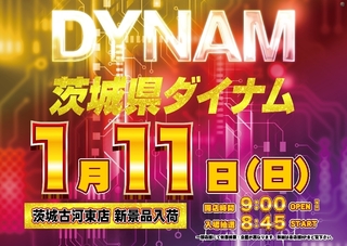 0111%e3%81%9e%e3%82%8d%e7%9b%ae%e6%a8%aaline_rich_w1040