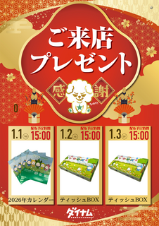 1.1%ef%bd%9e3%e7%b7%8f%e4%bb%98%e7%b8%a6