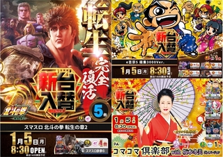 0105dmm097line_rich_w1040