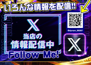 Twitter%e8%a8%b4%e6%b1%82