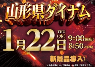 0122%e3%82%be%e3%83%ad%e7%9b%ae%e3%82%88%e3%81%93azpstdmm426line_rich_w1040