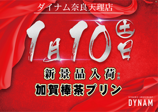 0110%e2%80%97%e6%a8%aa