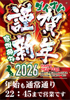 Order_ae251231-0320_order_png