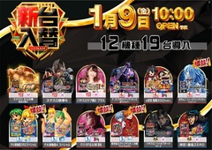 1040all_ae251231-0378_%e6%96%b0%e5%8f%b0%e5%85%a5%e6%9b%bf_%e5%b0%8e%e5%85%a5%e6%a9%9f%e7%a8%ae%e3%83%a9%e3%82%a4%e3%83%b3%e3%83%8a%e3%83%83%e3%83%97_%e6%a8%aa