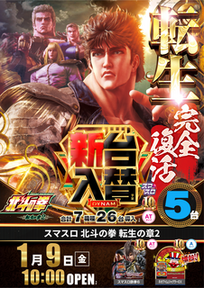 0109%e6%96%b0%e5%8f%b0%e5%8c%97%e6%96%97%ef%bc%88%e7%b8%a6%ef%bc%89