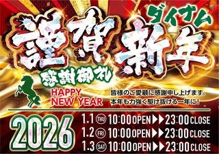 %e8%ac%b9%e8%b3%80%e6%96%b0%e5%b9%b4g