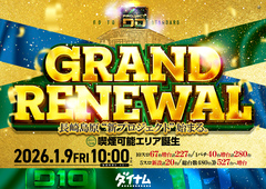 %e3%83%aa%e3%82%b0%e3%83%a9%e3%83%b3%e3%83%89%e3%80%80%e6%a8%aa