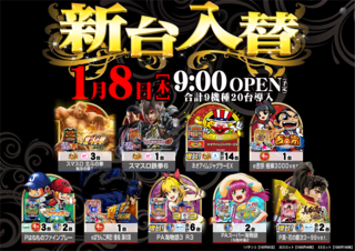 0108%e6%96%b0%e5%8f%b0%e6%a8%aa