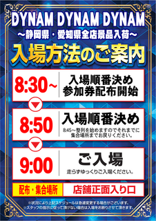 Ddd%e5%85%a5%e5%a0%b4%e6%a1%88%e5%86%85