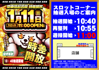 1.11%e3%80%802%e6%9e%9a%e7%b5%84