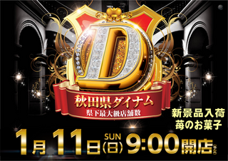 0111_%e3%82%be%e3%83%ad