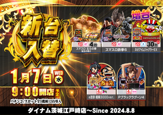 0107%e6%96%b0%e5%8f%b0%e5%85%a5%e6%9b%bf%ef%bc%88%e6%a8%aa%ef%bc%89