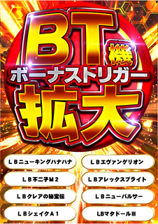 Order_ae260103-0074_order_png