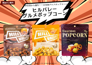 Genda%e3%83%92%e3%83%ab%e3%83%90%e3%83%ac%e3%83%bc%e3%82%b0%e3%83%ab%e3%83%a1%e3%83%9d%e3%83%83%e3%83%97%e3%82%b3%e3%83%bc%e3%83%b3%ef%bc%88%e6%a8%aa%ef%bc%89