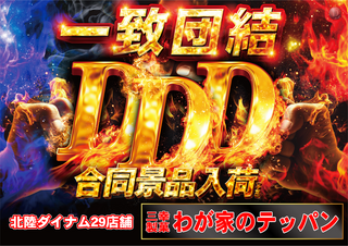 %e5%90%88%e5%90%8cddd_%e6%a8%aa