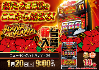 0120%e3%83%8f%e3%83%8a%e3%83%8f%e3%83%8aaz%e3%82%88%e3%81%93