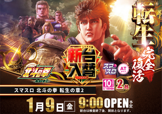 1%e6%9c%889%e6%97%a5%e5%8c%97%e6%96%97%e6%a8%aa