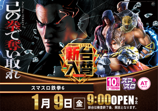 0109%e9%89%84%e6%8b%b36%e6%a8%aa