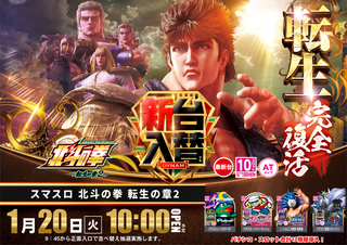 0120%e5%8c%97%e6%96%97pstaz%e3%82%88%e3%81%93