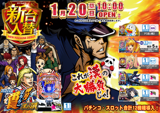 0120%e7%95%aa%e9%95%b7pstaz%e3%82%88%e3%81%93