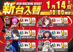 0114%e6%a9%9f%e7%a8%ae%e4%b8%80%e8%a6%a7%e6%a8%aaazline_rich_w1040