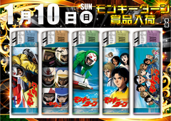 1.10%e3%82%88%e3%81%93