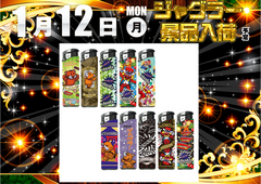 1.12%e3%82%88%e3%81%93