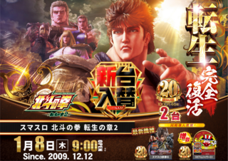 %e3%81%a6%e3%82%93%e3%81%9b%e3%81%84%e3%82%88%e3%81%93