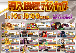 %e3%83%a9%e3%82%a4%e3%83%b3%e3%83%8a%e3%83%83%e3%83%97