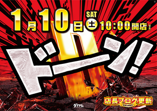 %e3%83%89%e3%83%bc%e3%83%b3