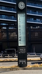 %e5%b7%9d%e8%b6%8a%e2%91%a0