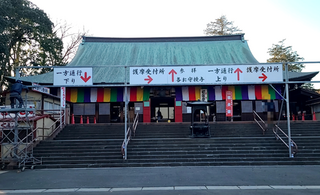 %e5%b7%9d%e8%b6%8a%e2%91%a3